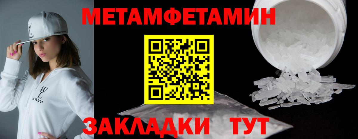 АМФ 98% Славгород
