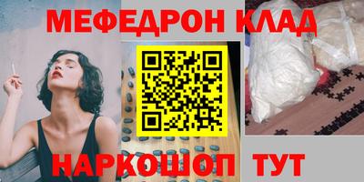 амфетамин Бугуруслан