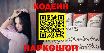 COCAINE Бузулук