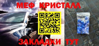 COCAINE Бузулук