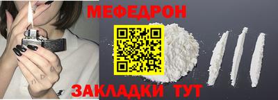 амфетамин Бугуруслан