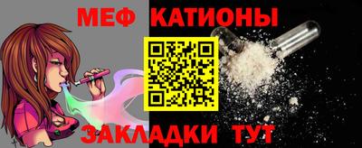 COCAINE Бузулук