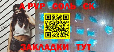 марки lsd Будённовск