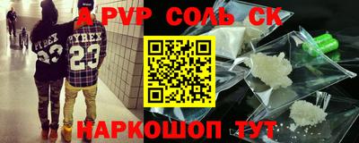 COCAINE Бузулук