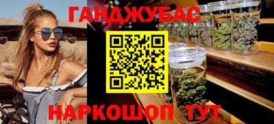 марки lsd Будённовск