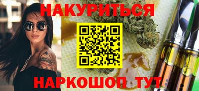 COCAINE Бузулук
