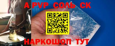 COCAINE Бузулук