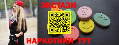 амфетамин Бугуруслан