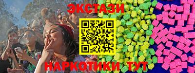 COCAINE Бузулук