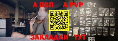COCAINE Бузулук