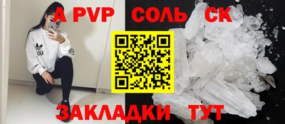 амфетамин Бугуруслан