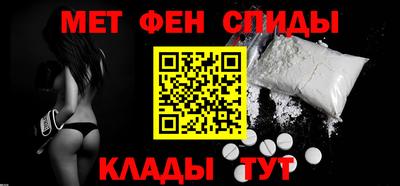 амфетамин Бугуруслан