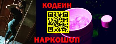 COCAINE Бузулук