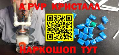 марки lsd Будённовск