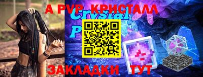 COCAINE Бузулук