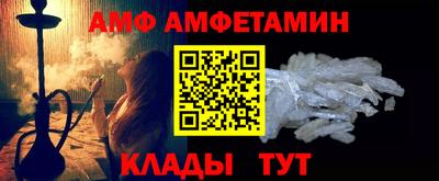 амфетамин Бугуруслан