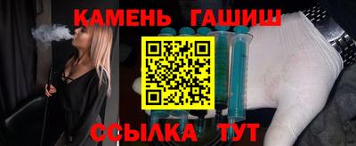 амфетамин Бугуруслан