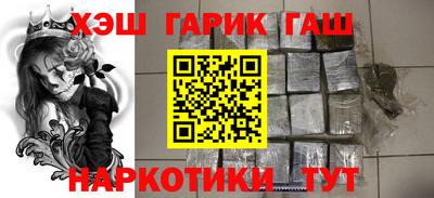 амфетамин Бугуруслан