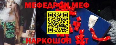 амфетамин Бугуруслан