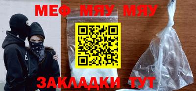 амфетамин Бугуруслан