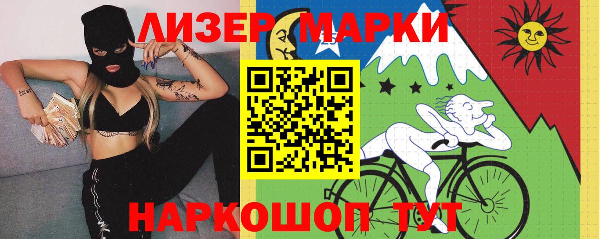 Лсд 25 экстази кислота  Лсд 25 экстази ecstasy  Славгород  Вход с VPN 