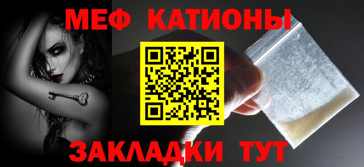 МЕФ мука Славгород