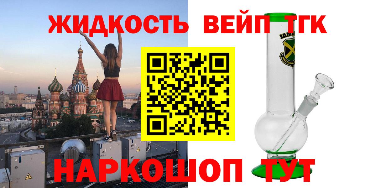 Славгород  сколько стоит  Вход с VPN  ТГК Wax 