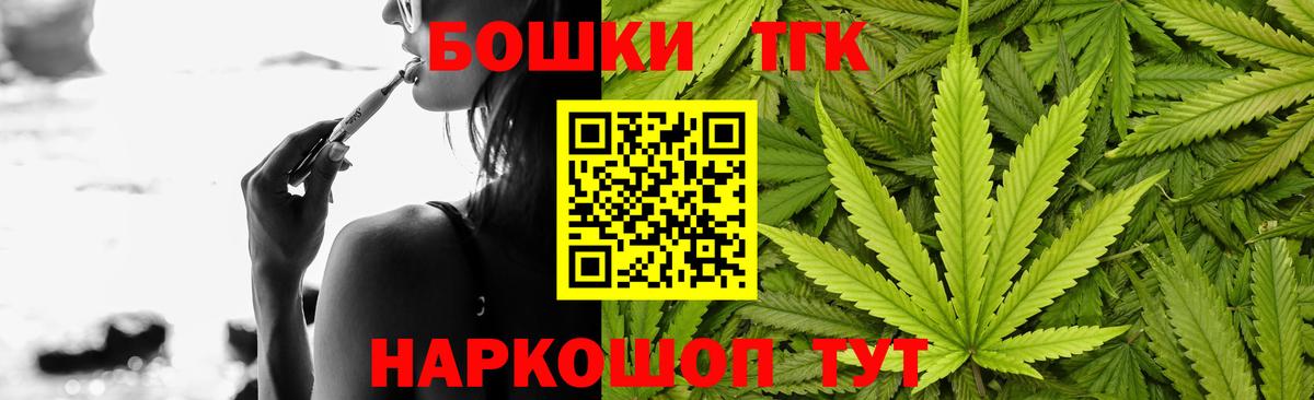 Марихуана LSD WEED Славгород