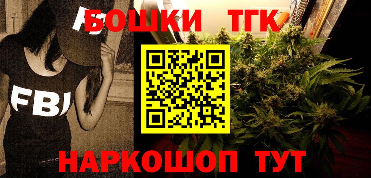 Славгород  Шишки марихуана LSD WEED  Бошки марихуана Amnesia  Бошки марихуана AK-47  Вход с VPN 